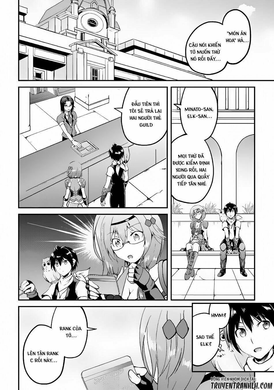 Maken No Daydreamer: Chapter 22