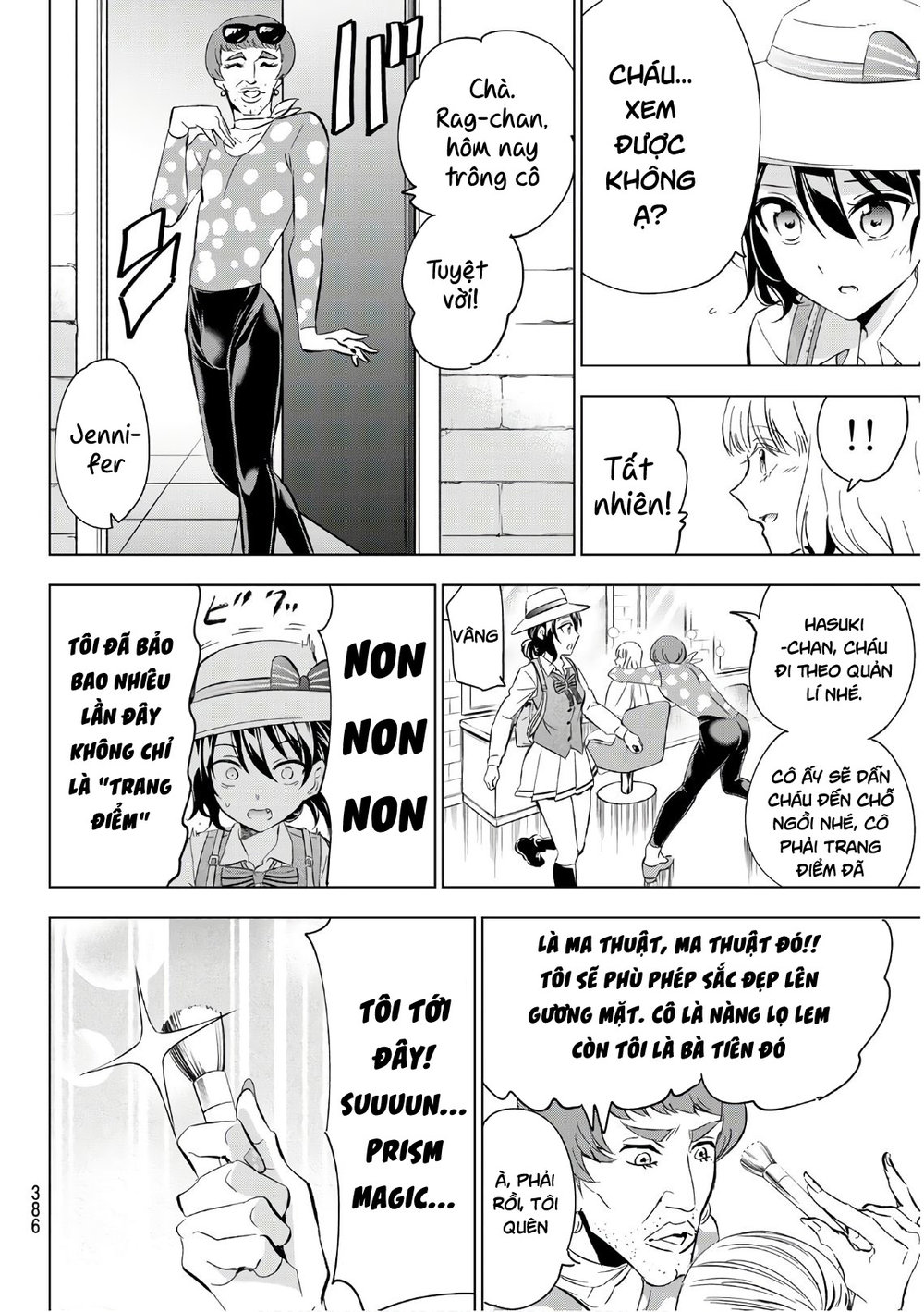 Kushuku Gakkou No Alice: Chapter 104