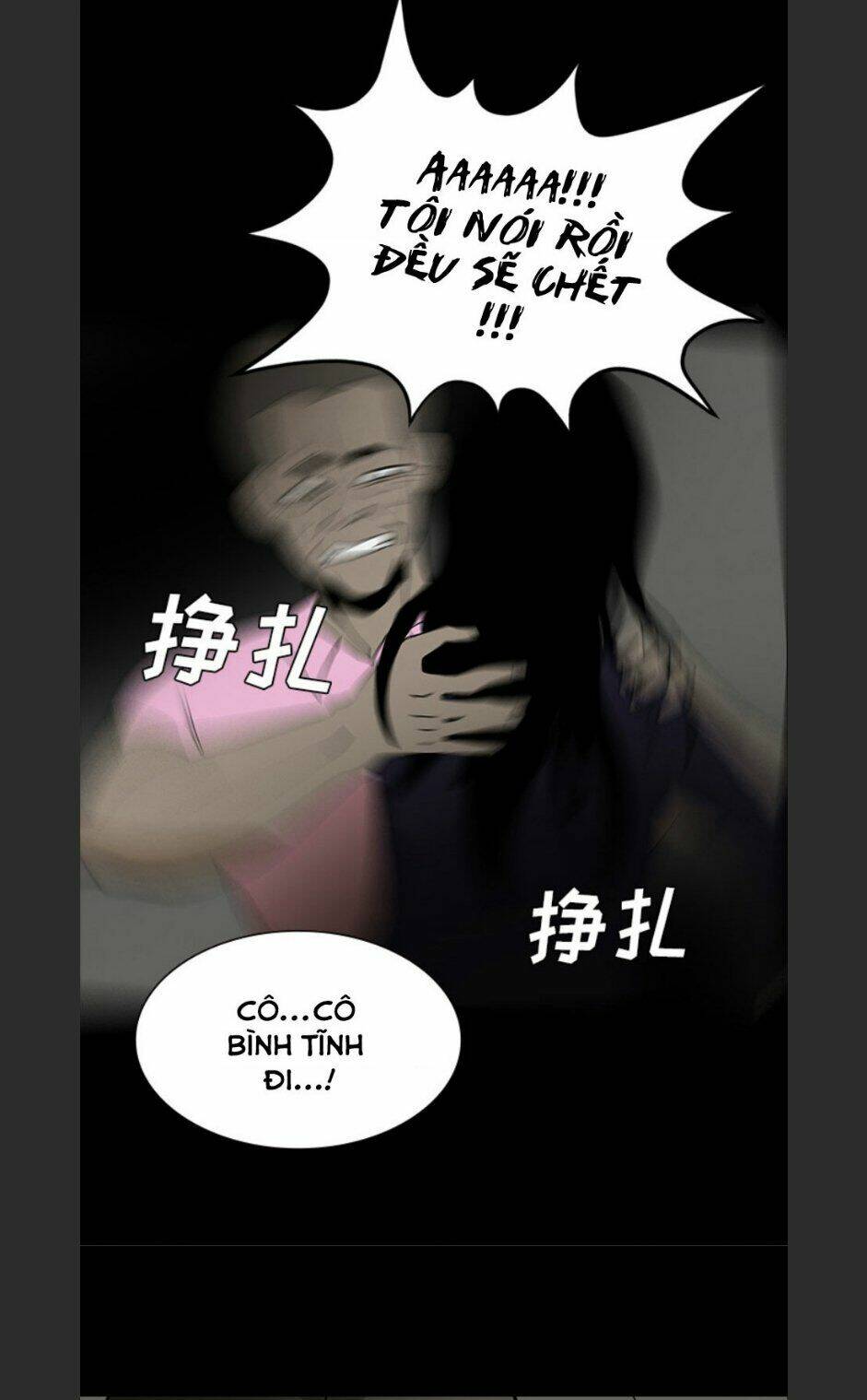 Bệnh Viện Ma Ám: Chapter 52