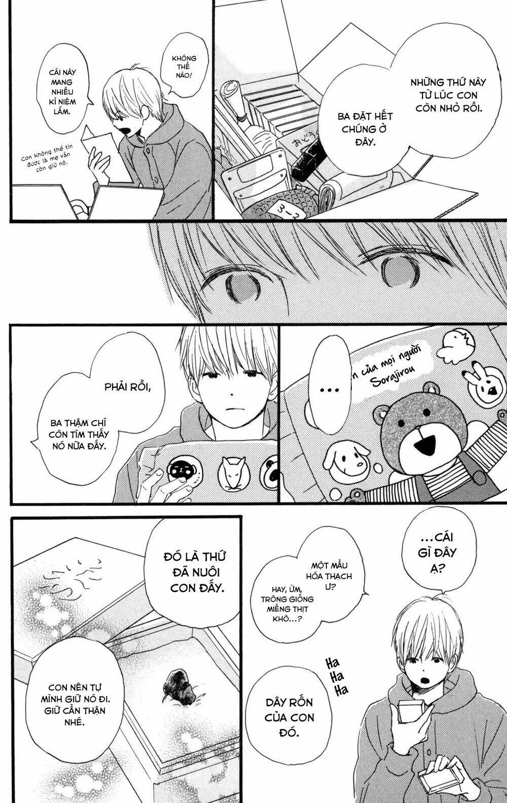 Star Child: Chapter 2
