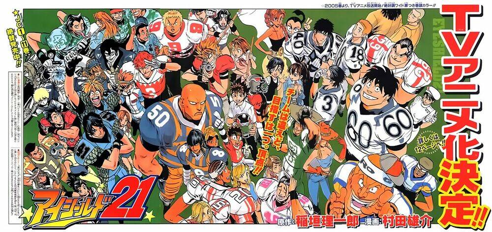 Lá Chắn Mắt: Chapter 124.5