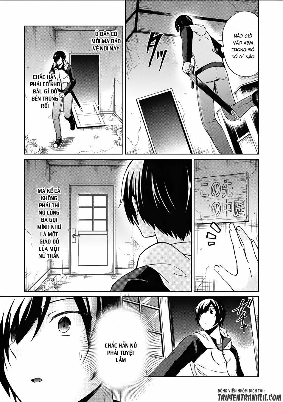 Shingan No Yuusha: Chapter 9