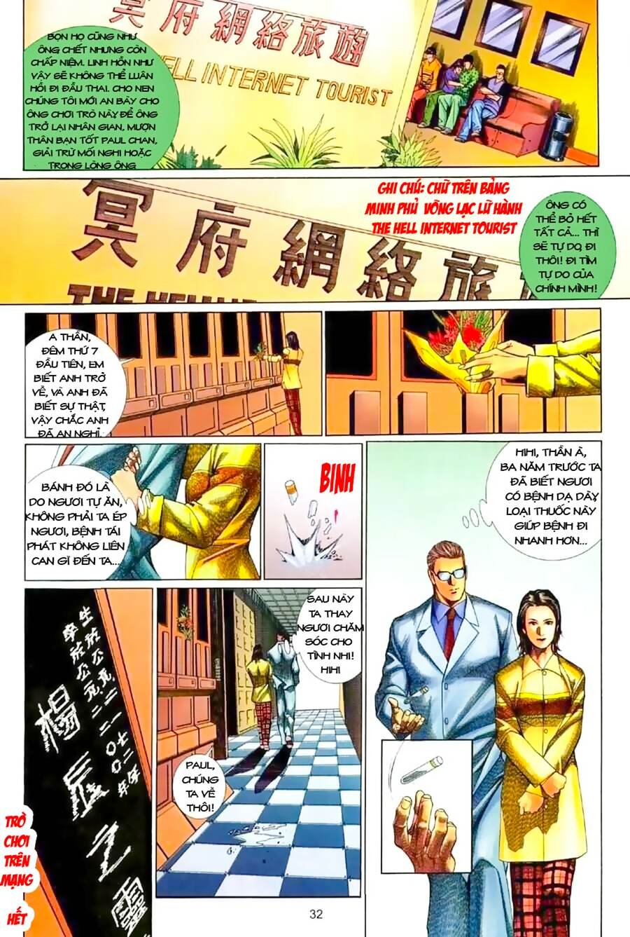 Truyện Ngắn Mã Vinh Thành Thiên Hạ: Chapter 1