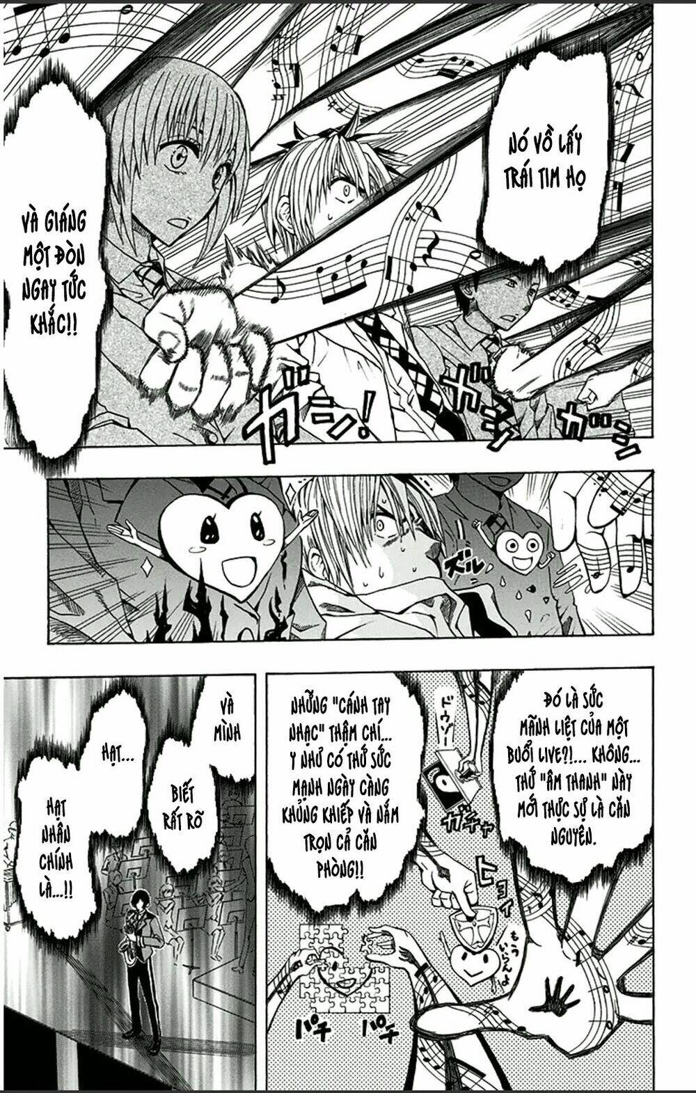 Soul Catcher: Chapter 1