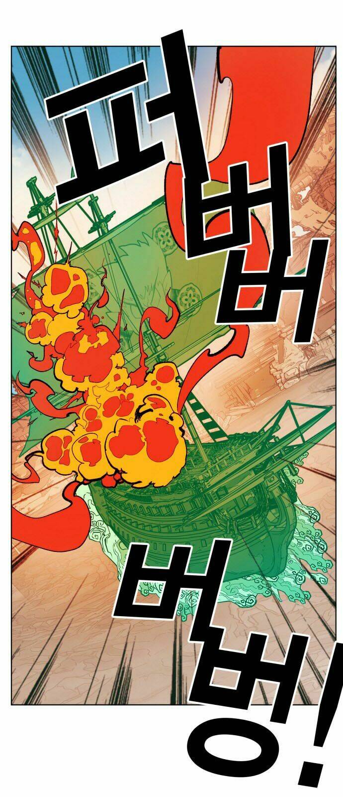 Hard Core Leveling Warrior: Chapter 154