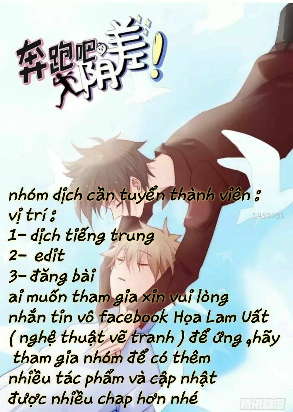 Chạy Đi Âm Sai: Chapter 74