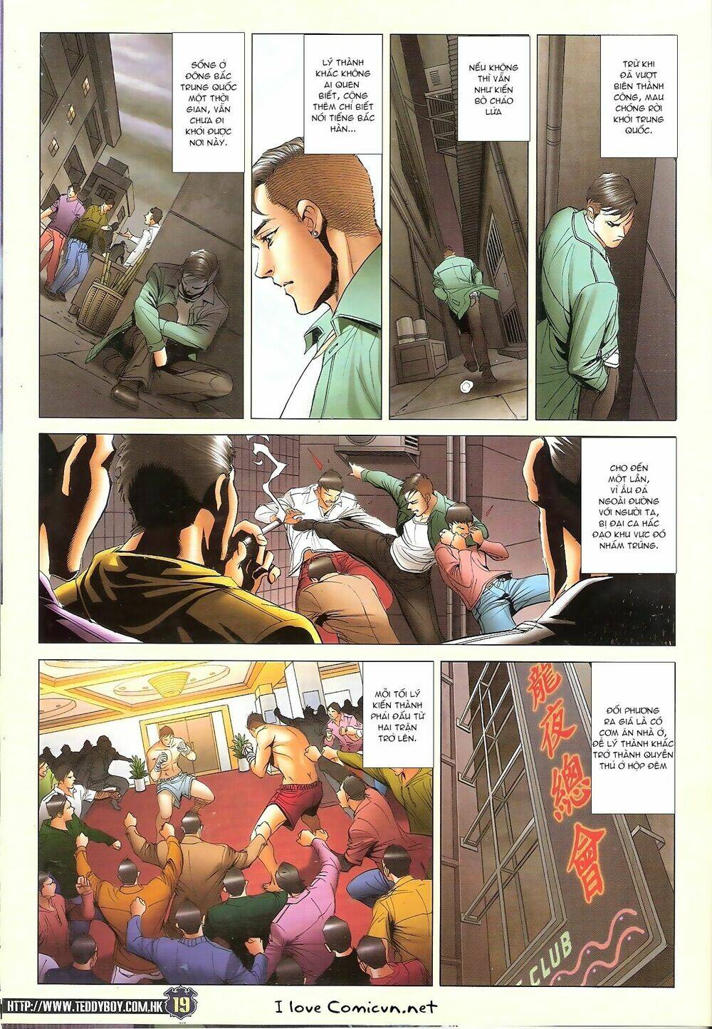 Người Trong Giang Hồ: Chapter 1679