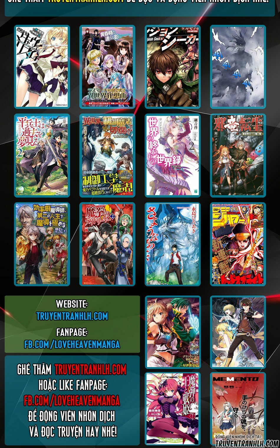 Jyaryu Tensei - Tà Long Tái Sinh: Chapter 7