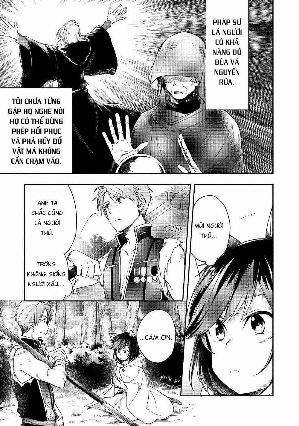 Neko No Te Demo Yoroshikereba: Chapter 1