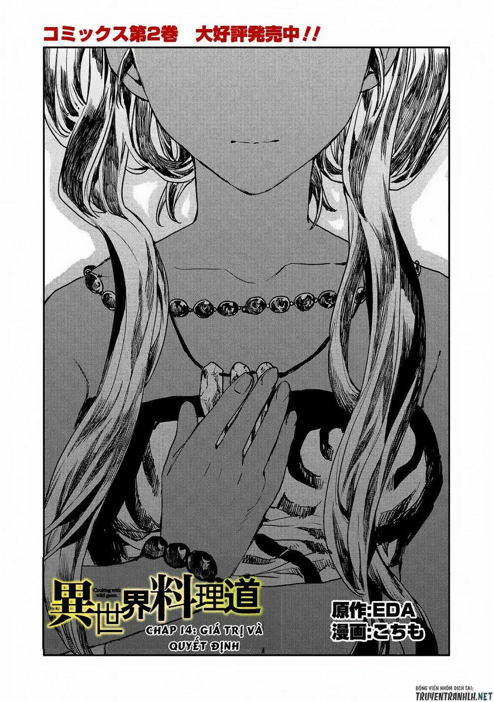 Isekai Ryouridou: Chapter 14