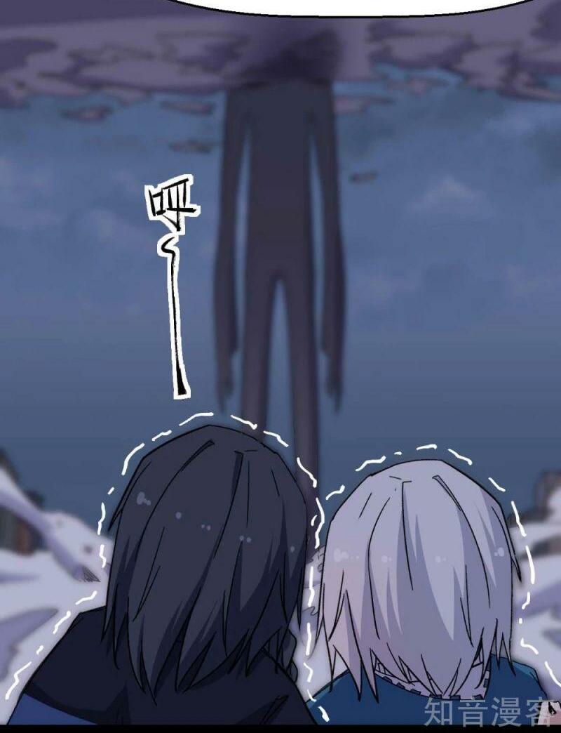 Vườn Trường Cuồng Sư Hệ Thống: Chapter 183