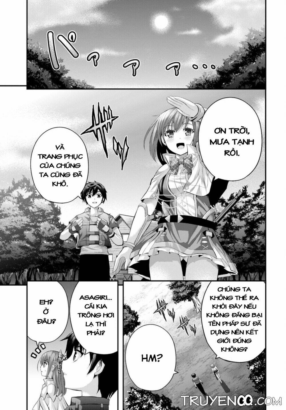 Ecstas Online: Chapter 12