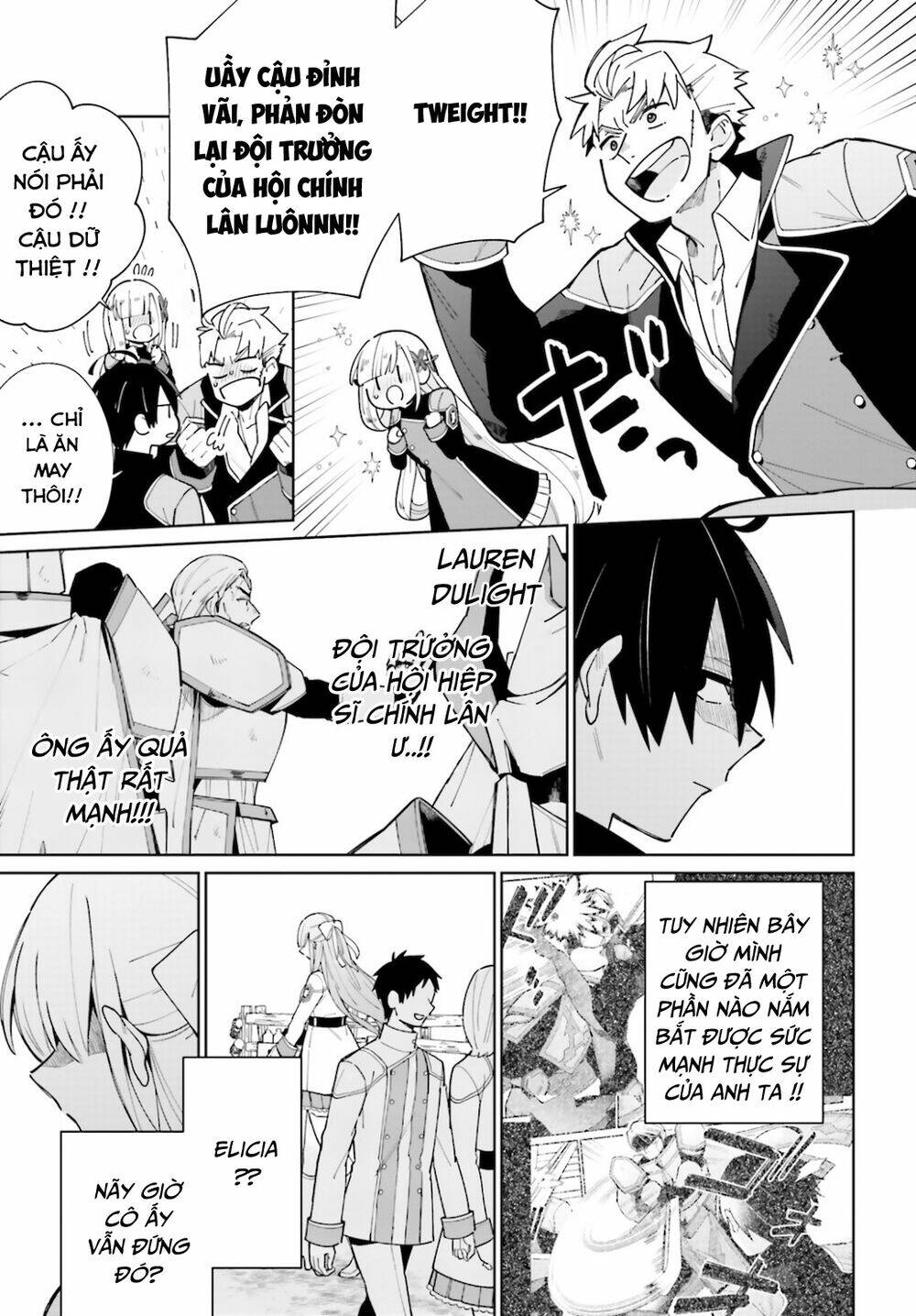 Kage No Eiyuu No Nichijou-Tan: Chapter 8