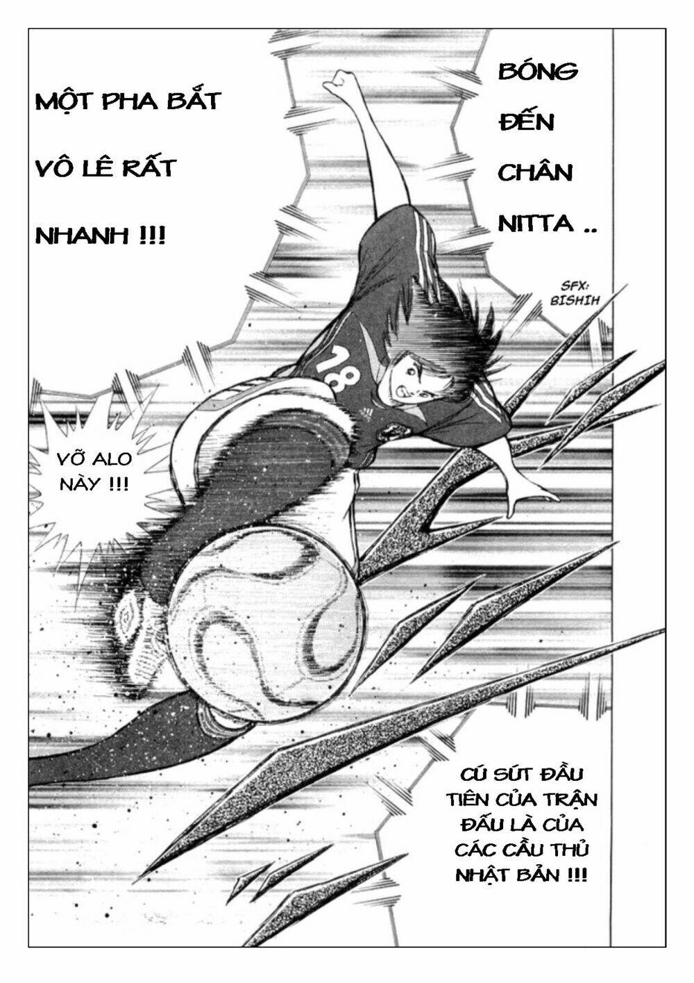 Captain Tsubasa: Golden 23: Chapter 18