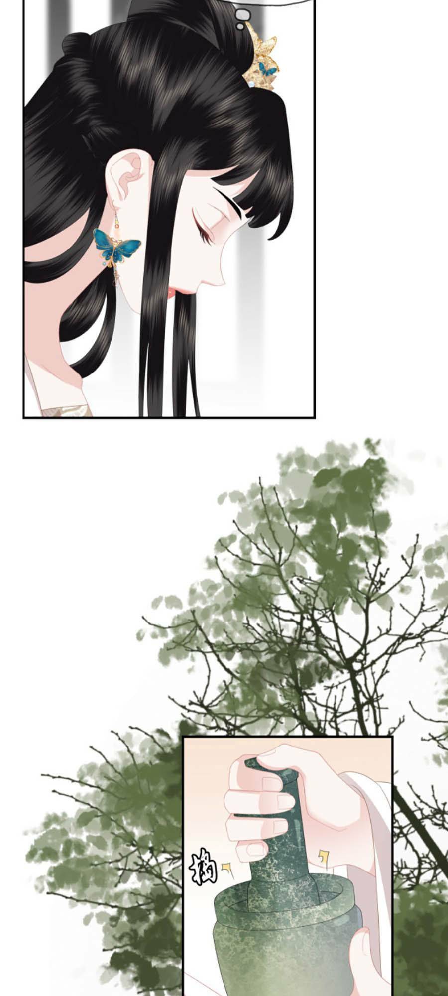 Điều Hương Vương Phi: Chapter 15