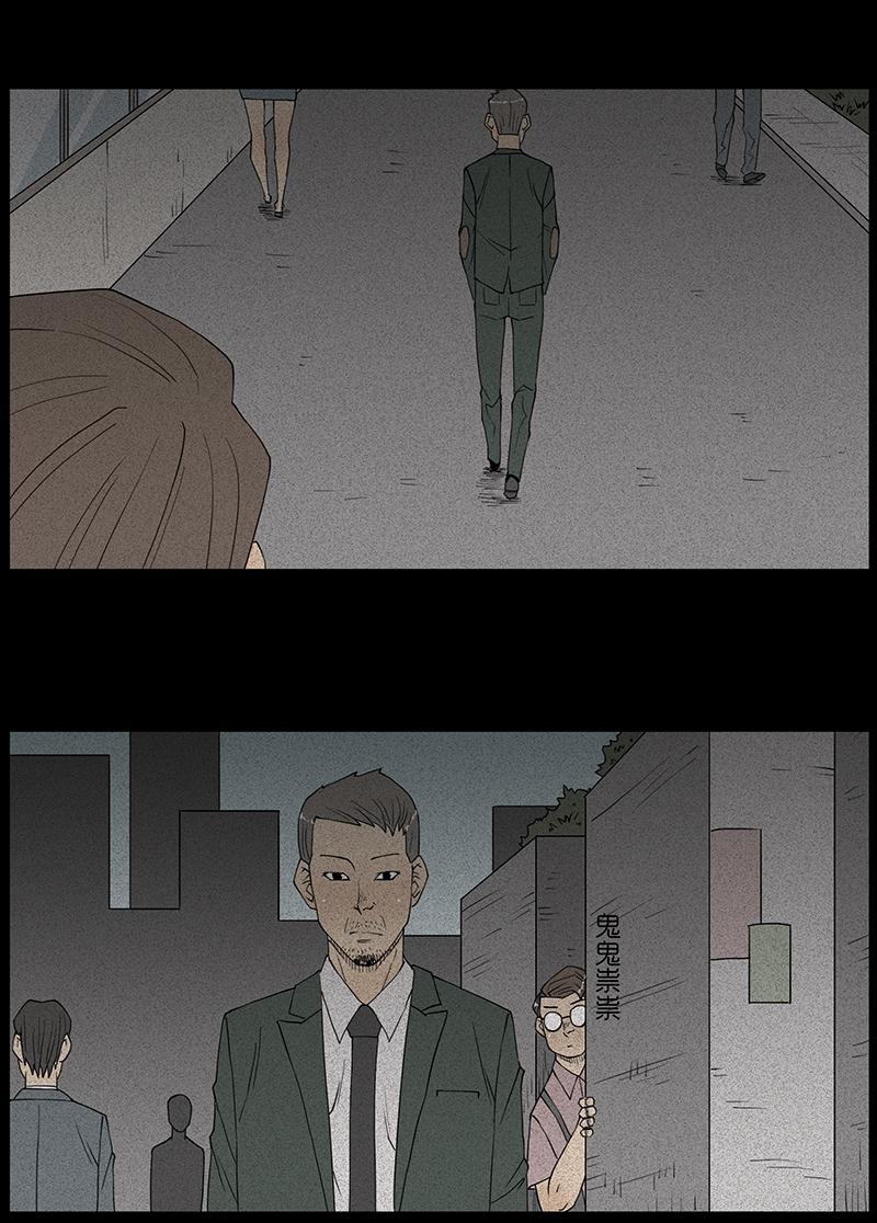 Chuyện Lạ Đêm Khuya: Chapter 24