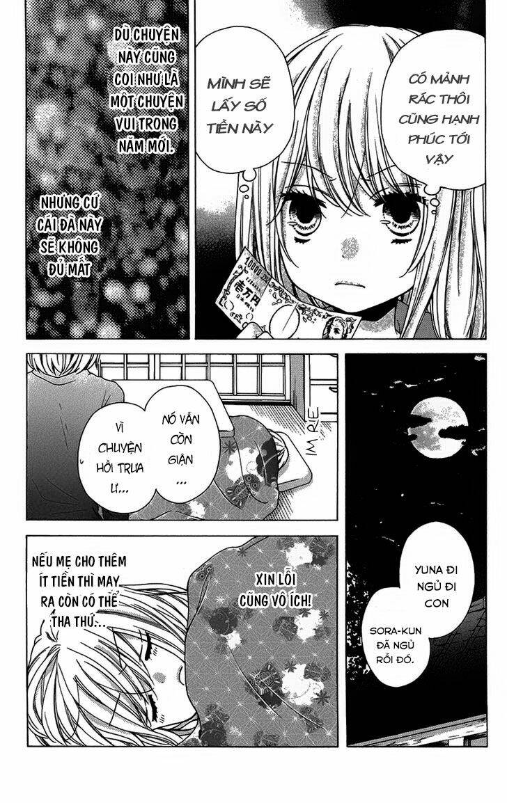 Screaming Lesson!!!: Chapter 40