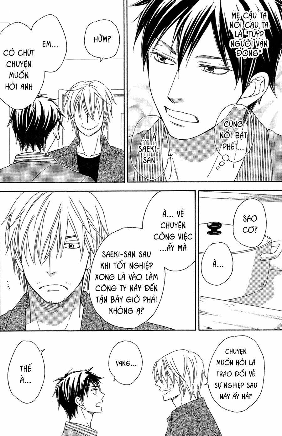 Ikasama Memory: Chapter 7