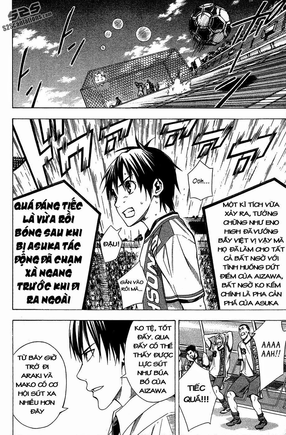 Area No Kishi: Chapter 108
