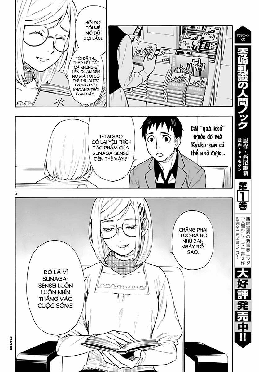 Okitegami kyouko no bibouroku: Chapter 4