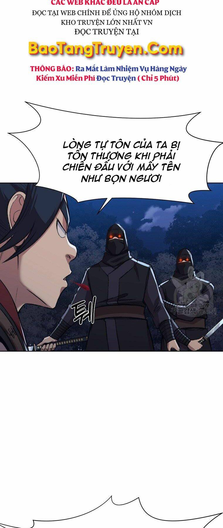 Thiên Võ Chiến Thần: Chapter 49