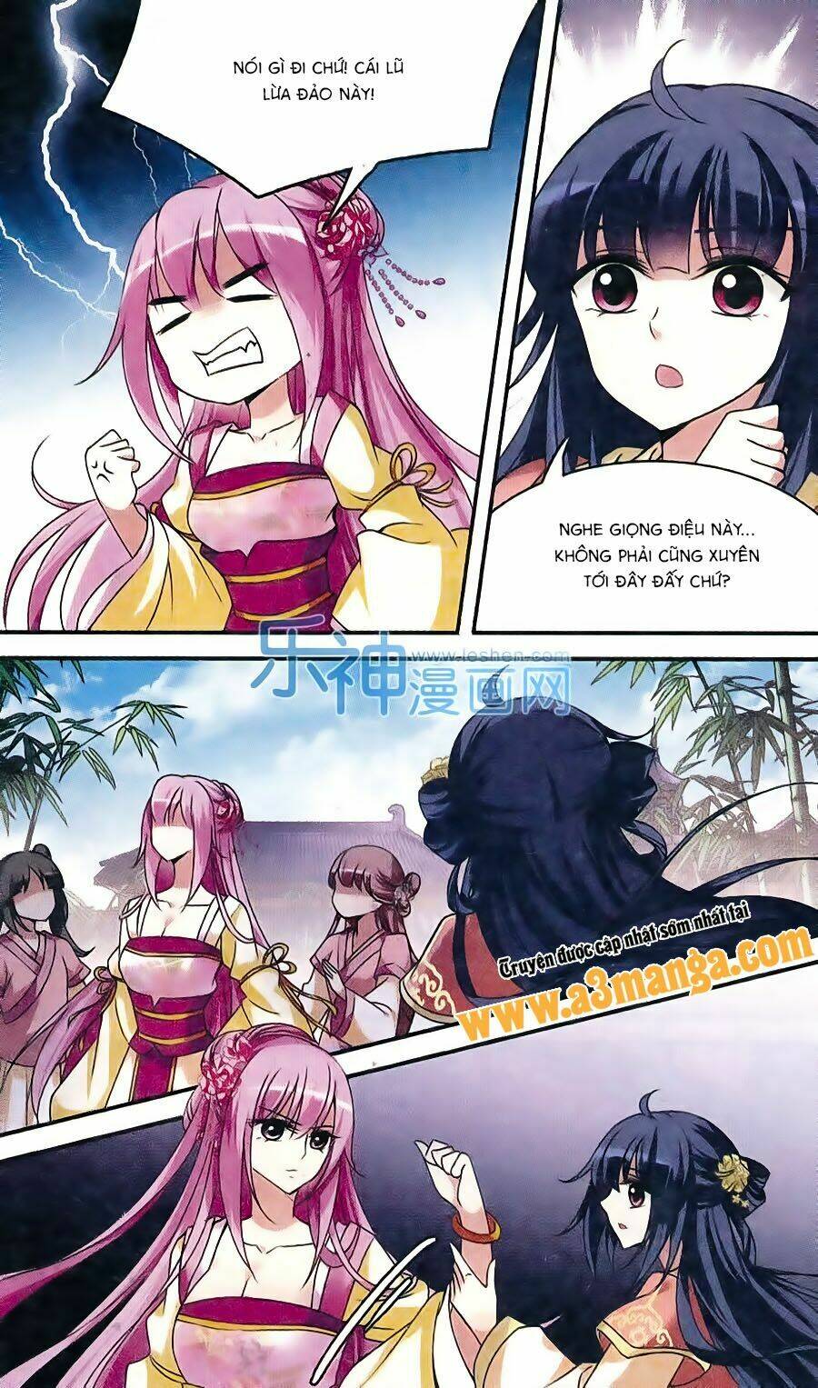 Toàn Cơ Từ: Chapter 1