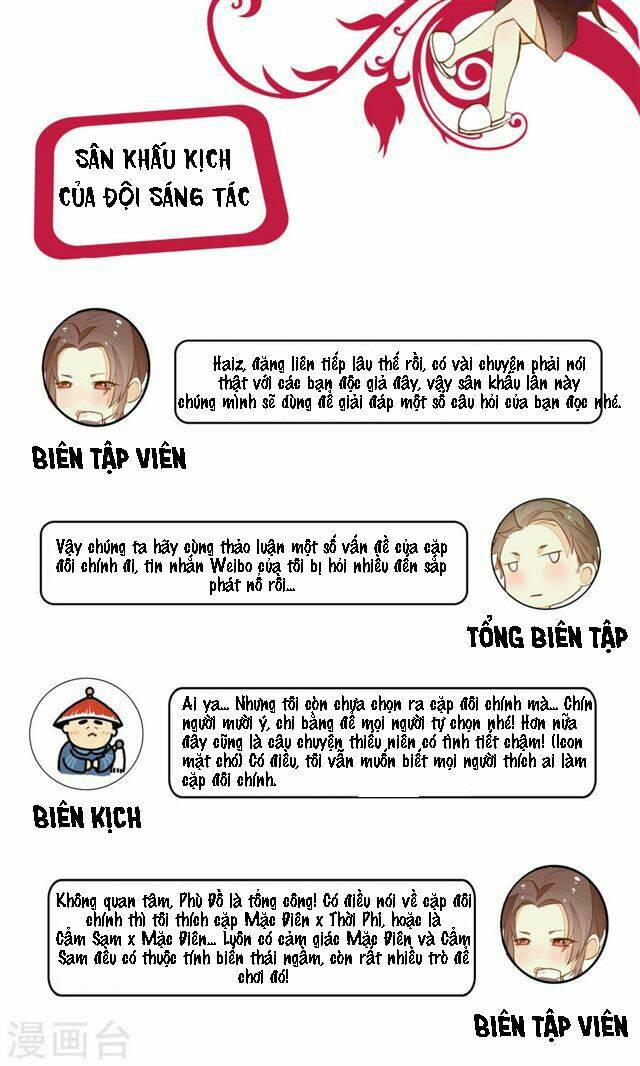 Đêm Ảo Mộng Cực Lạc: Chapter 14