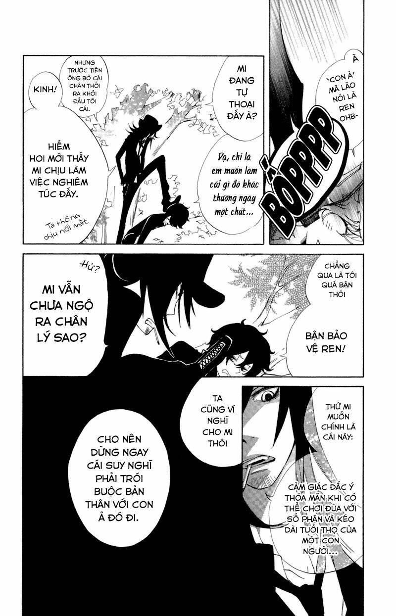 Sarashi Asobi: Chapter 4