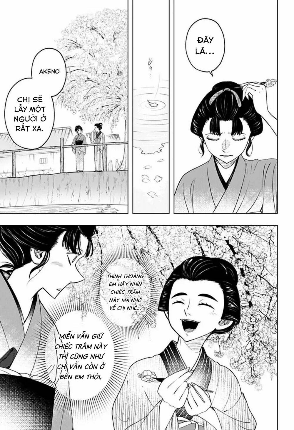 Anten-Sama No Hara No Naka: Chapter 4.2