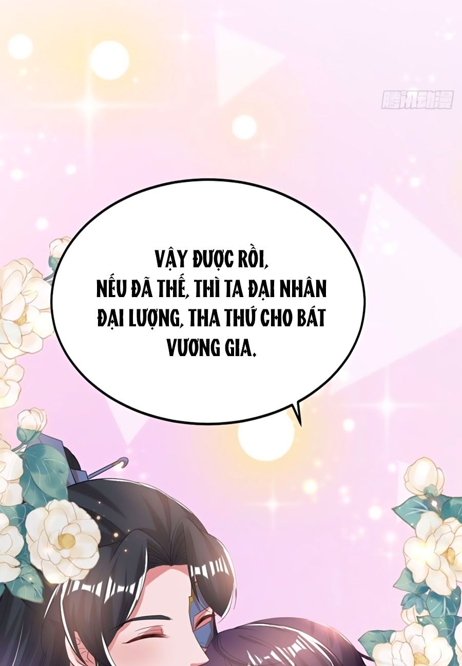 Phượng Ngự Tà Vương: Chapter 66