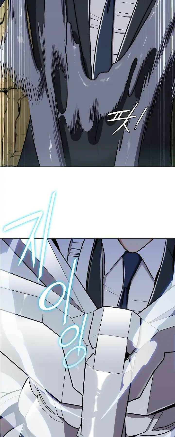 Kẻ Phát Hoạ Ấn Chú: Chapter 1