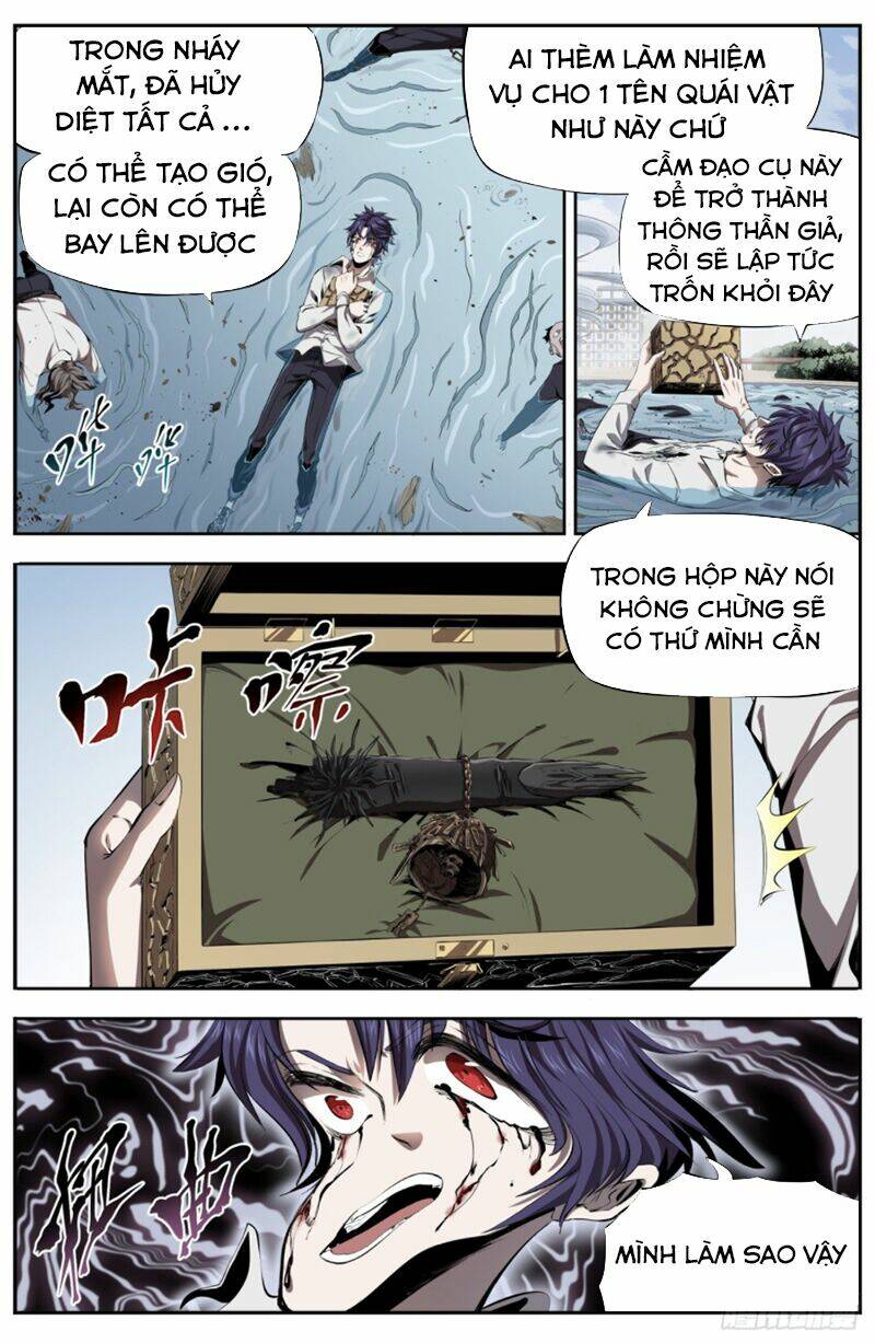 Thông Thần Thủ Biện: Chapter 12