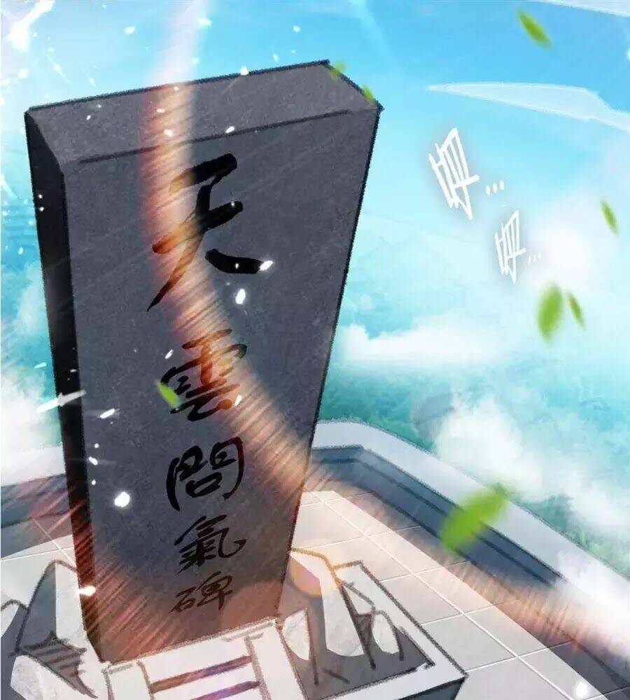 Vạn Giới Tiên Vương: Chapter 5