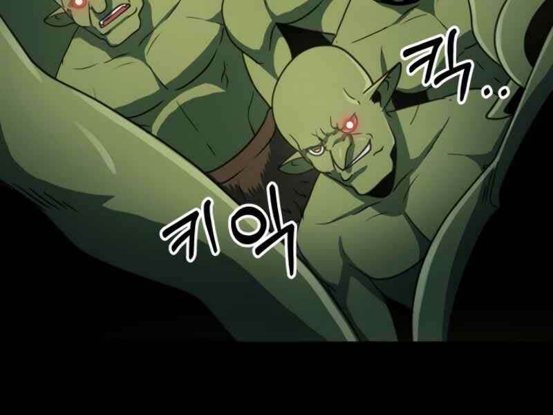 Ngôi Nhà Kết Nối Với Hầm Ngục: Chapter 16