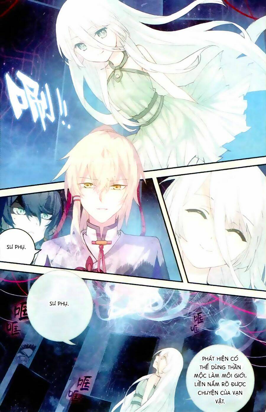 Thiên Hành Thiết Sự: Chapter 57