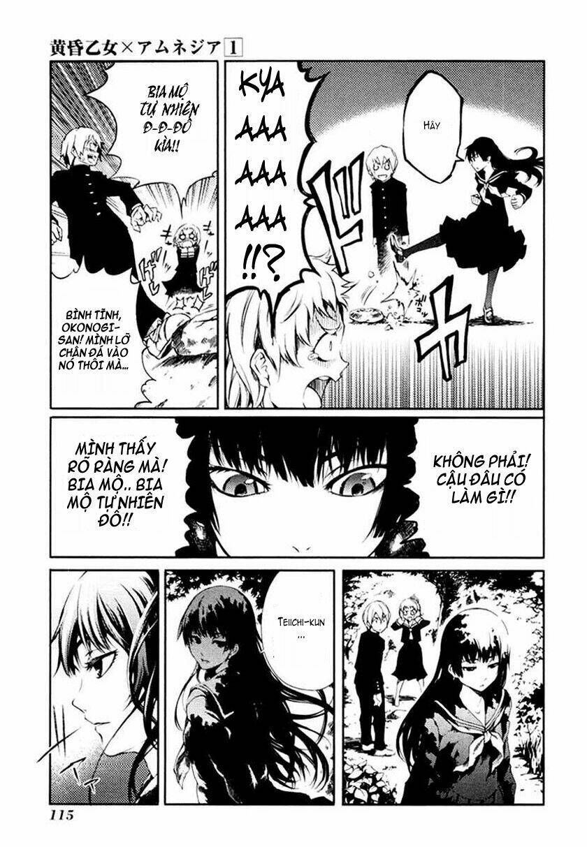 Tasogare Otome X Amnesia: Chapter 1