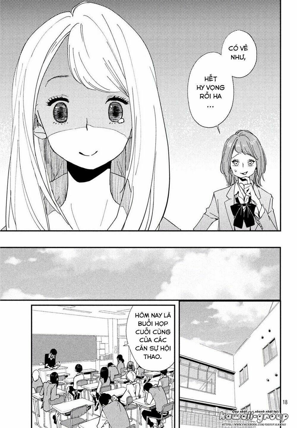 Mairimashita, Senpai!: Chapter 1