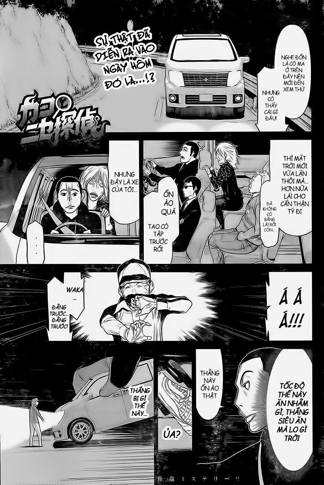 Kako Và Thám Tử Nise: Chapter 13
