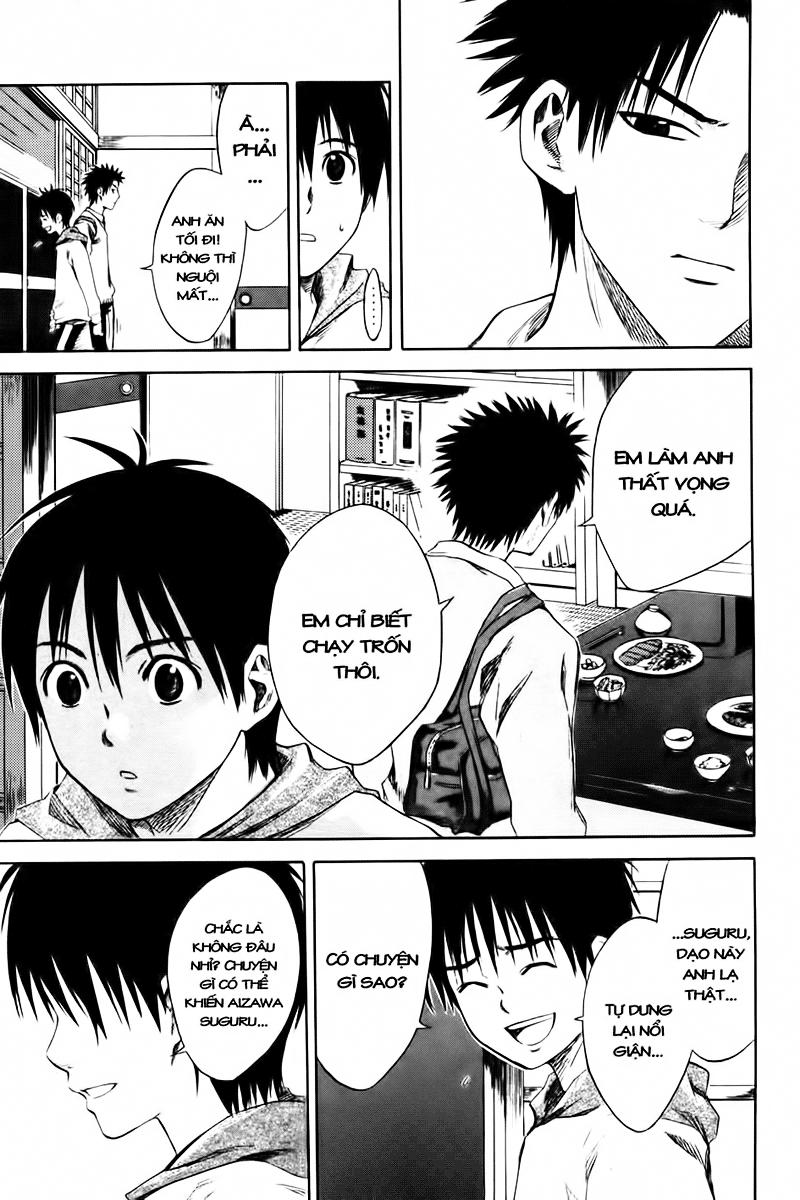 Area No Kishi: Chapter 1