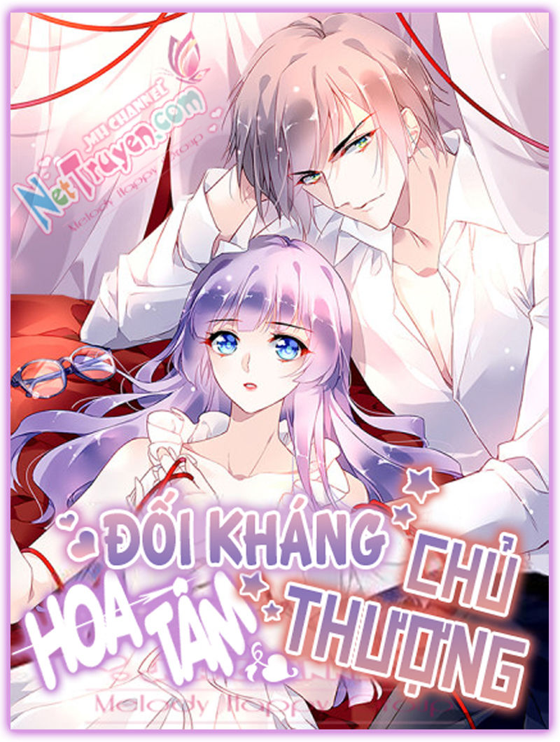 Thịnh Thế Điềm Sủng: Tiểu Manh Thê Của Dịch Thiếu: Chapter 24