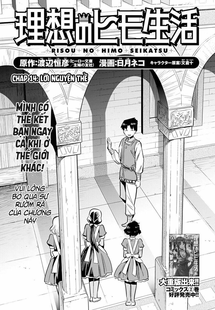 Risou No Himo Seikatsu: Chapter 14