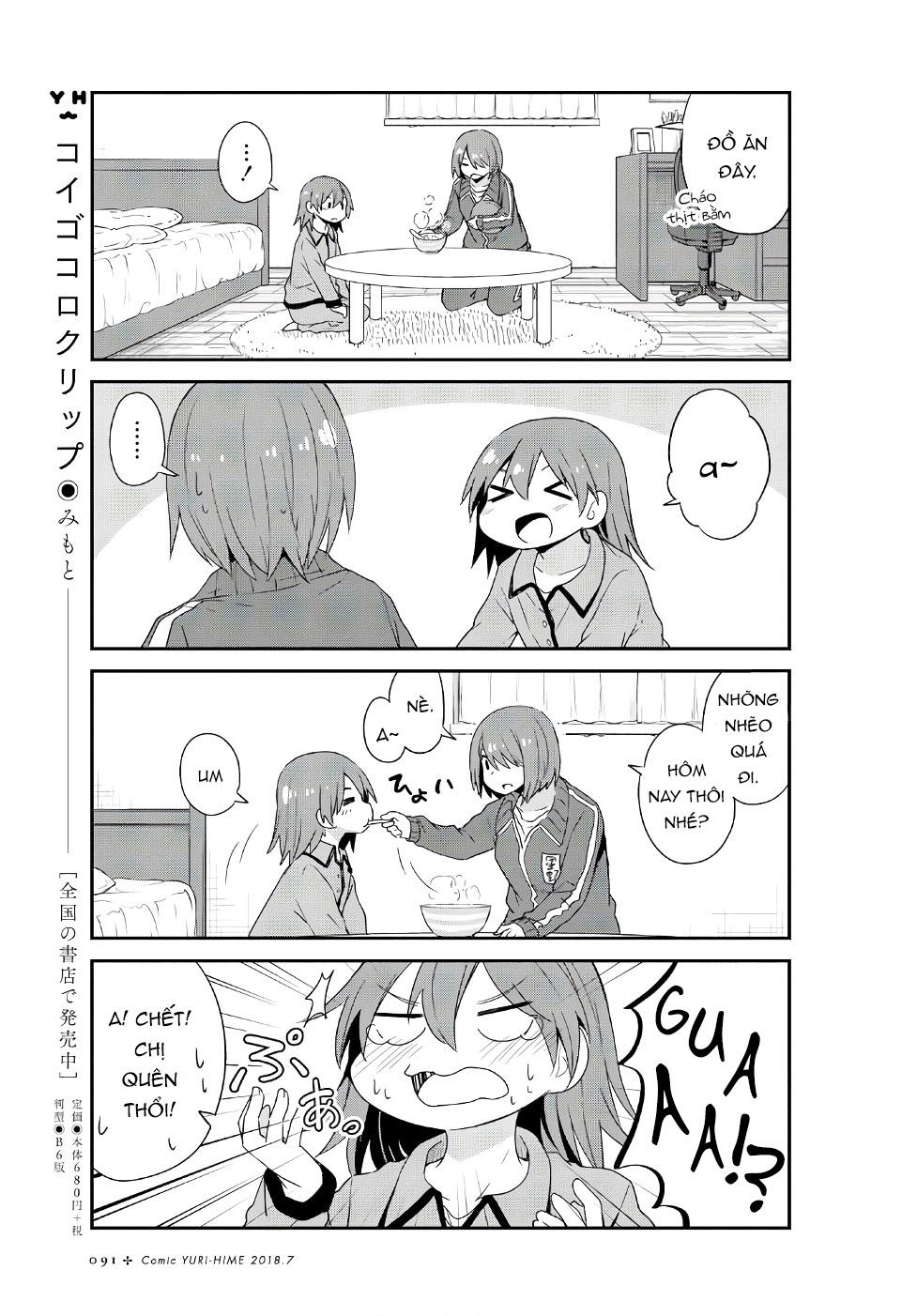 Watashi Ni Tenshi Ga Maiorita: Chapter 31