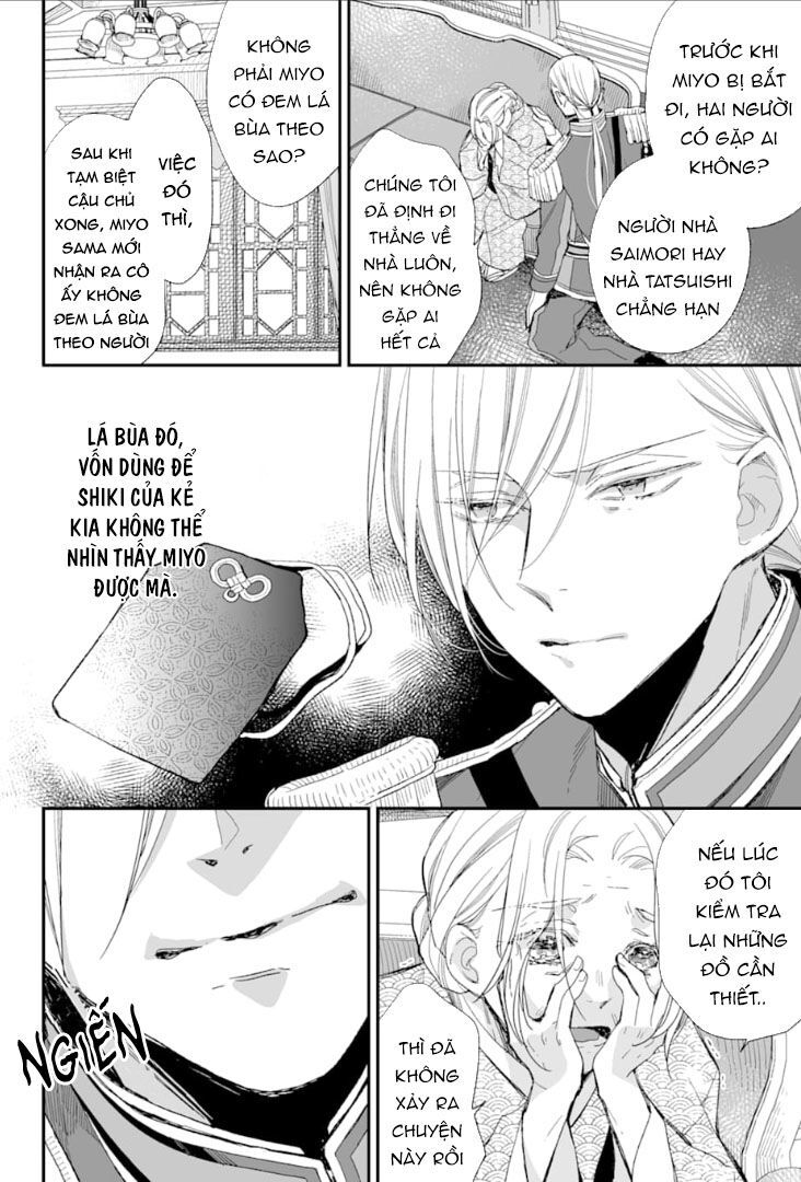 Watashi No Shiawase Na Kekkon: Chapter 14