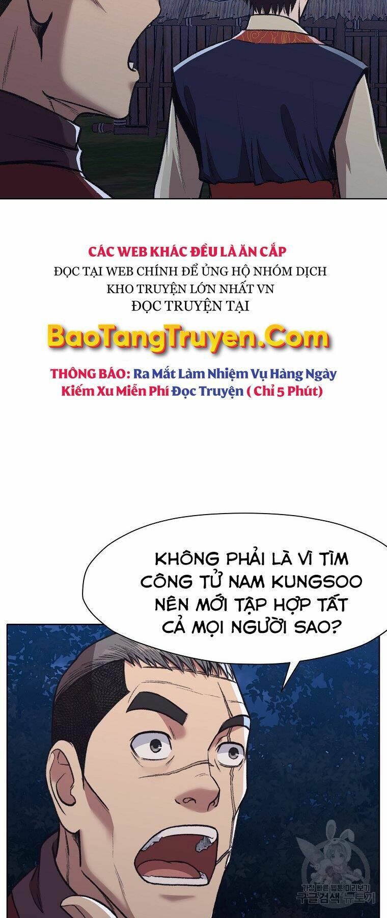 Thiên Võ Chiến Thần: Chapter 48