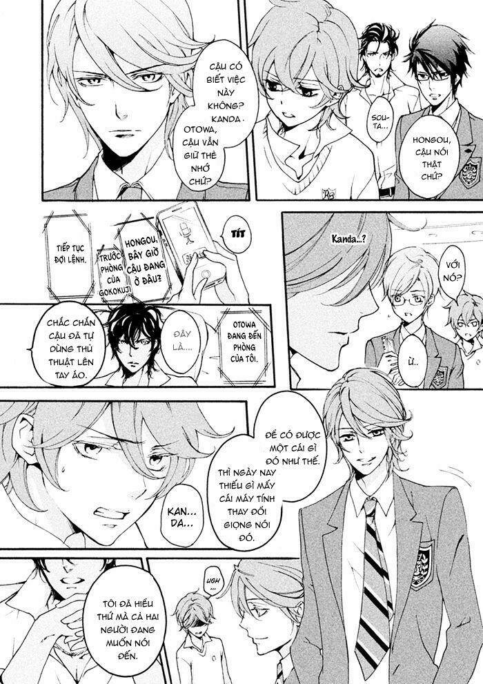 Ssg - Meimon Danshikou Keppuuroku: Chapter 8