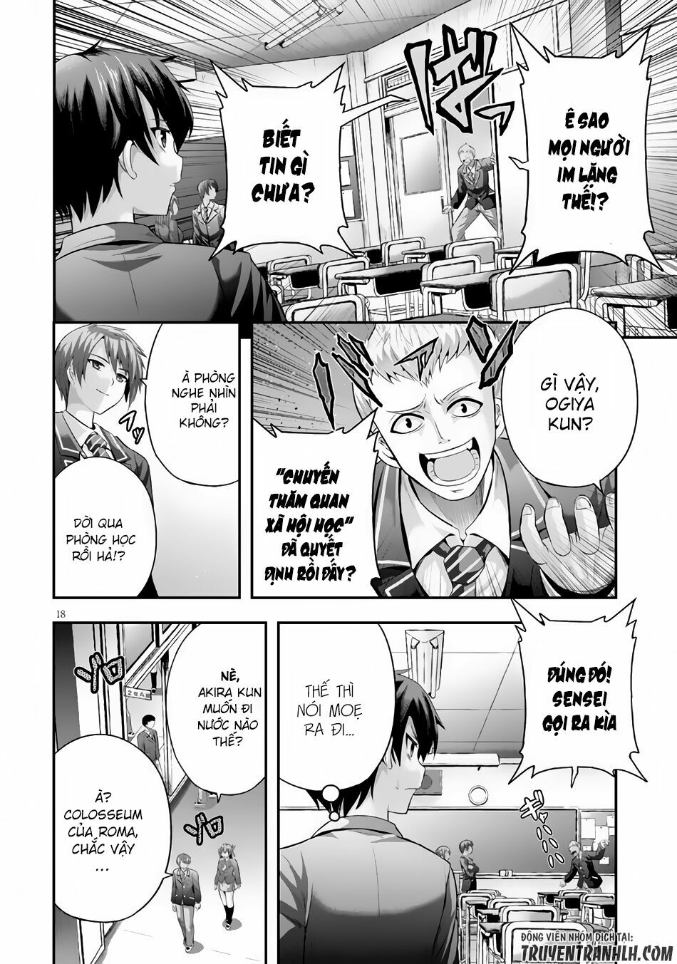 Ecstas Online: Chapter 1