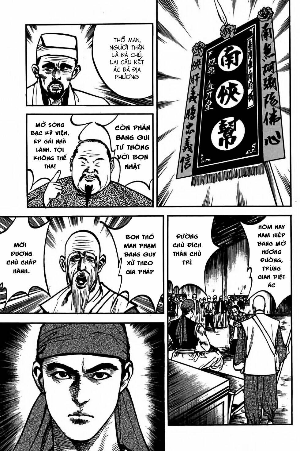 Hiệp Vương Liêu Thiêm Đinh: Chapter 13