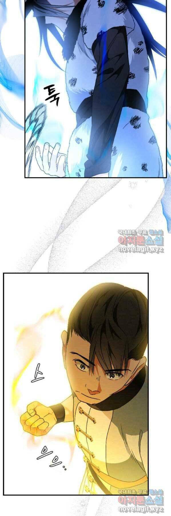 Thời Đại Hoàng Kim Của Thiên Kiếm: Chapter 21