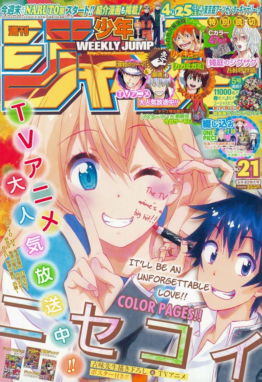 Tình Yêu Ngang Trái: Chapter 167