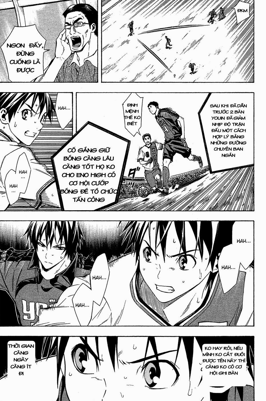 Area No Kishi: Chapter 110